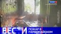 Вести Санкт-Петербург. Выпуск 21.10 от 12.08.2026