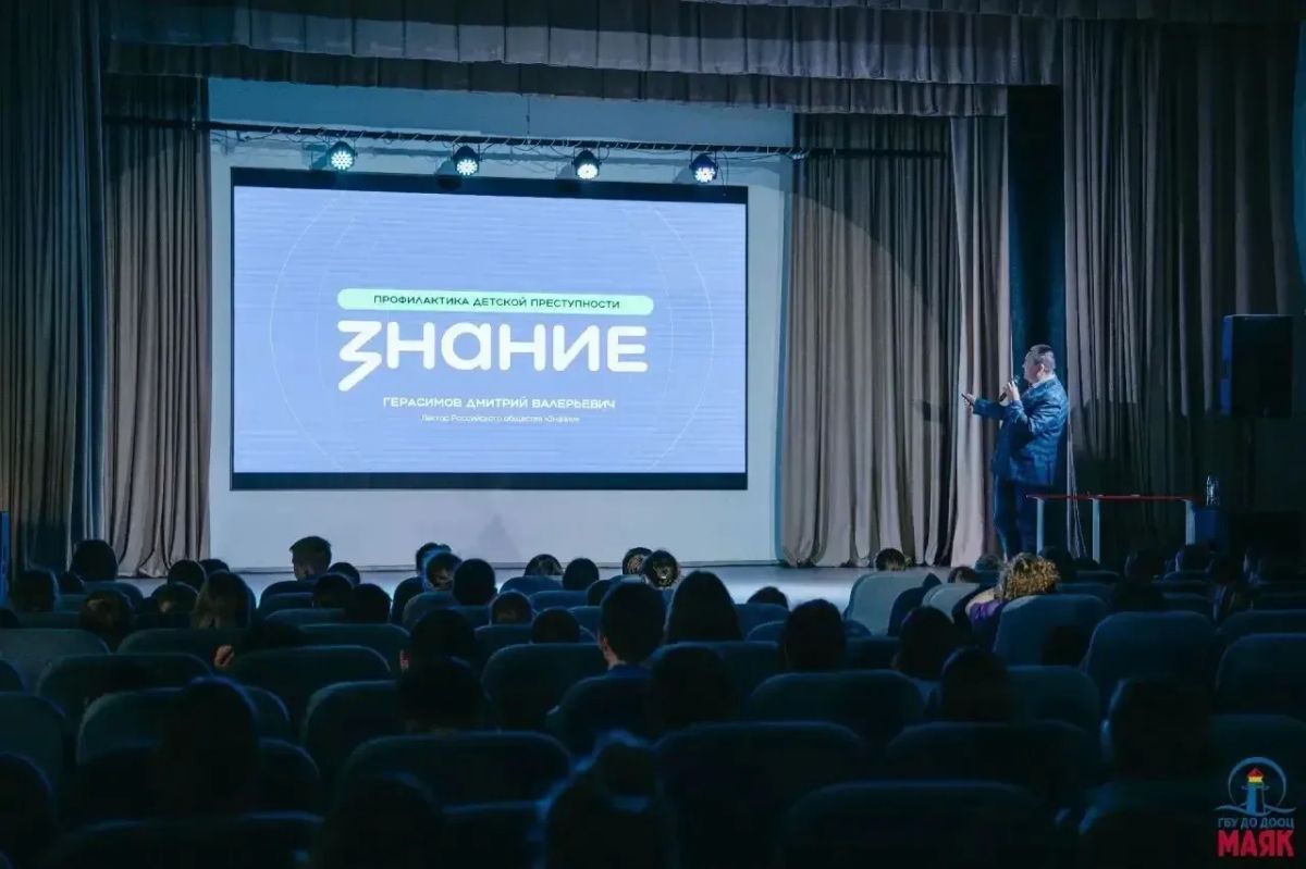 Российское общество «Знание» организовало цикл просветительских встреч для школьников, отдыхающих в детских оздоровительных лагерях Ленинградской области Российское общество «Знание» организовало цикл просветительских встреч для школьников, отдыхающих в детских оздоровительных лагерях Ленинградской области