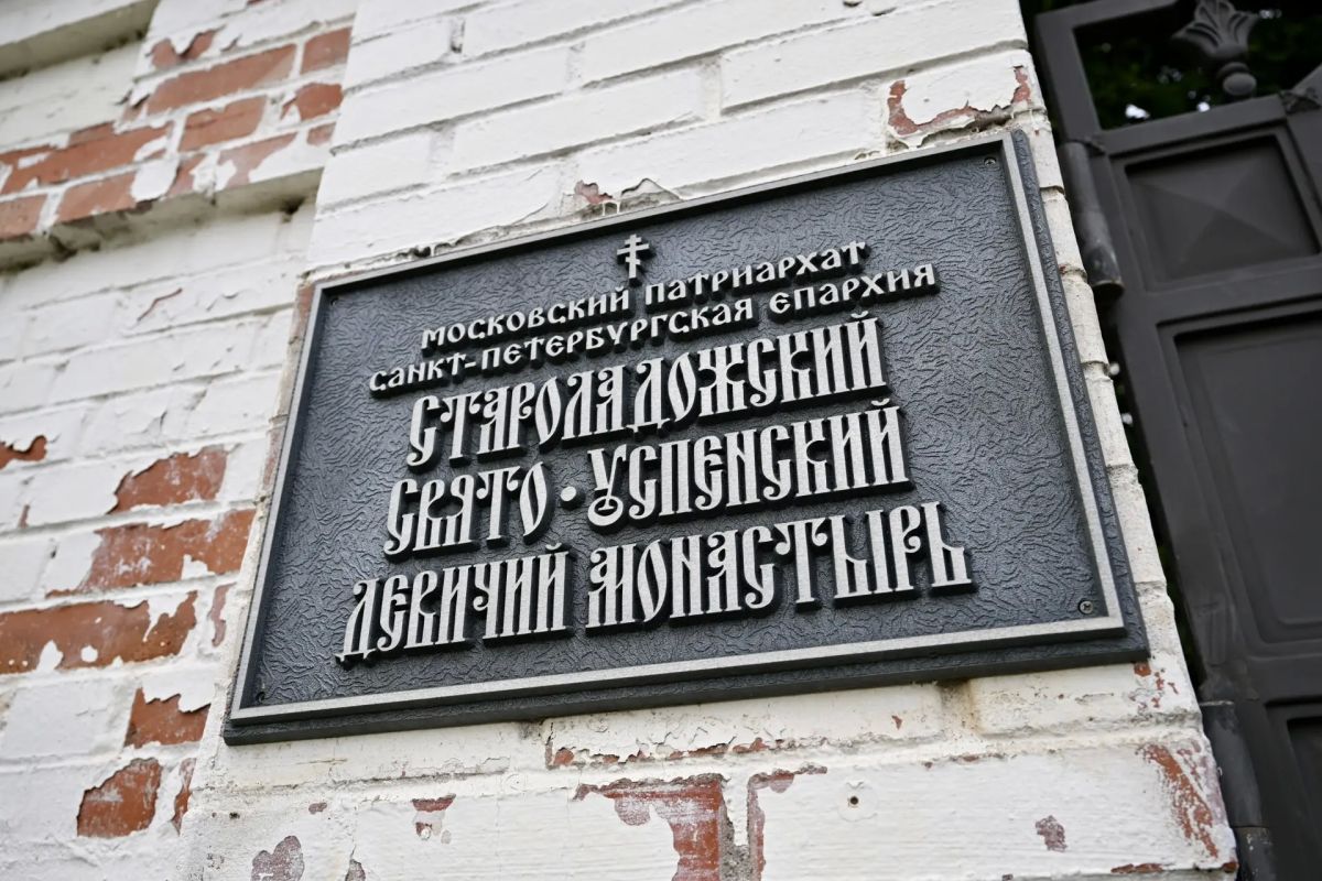Ленобласть готовится к 910-летию Староладожского Свято-Успенского девичьего монастыря Ленобласть готовится к 910-летию Староладожского Свято-Успенского девичьего монастыря