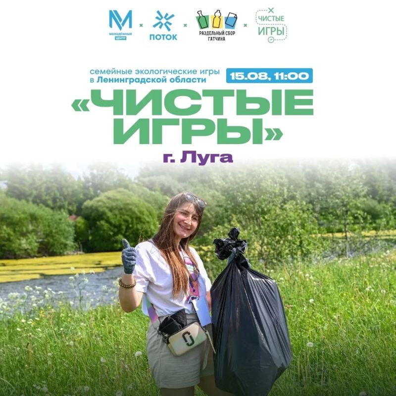 Убирать за собой — это база