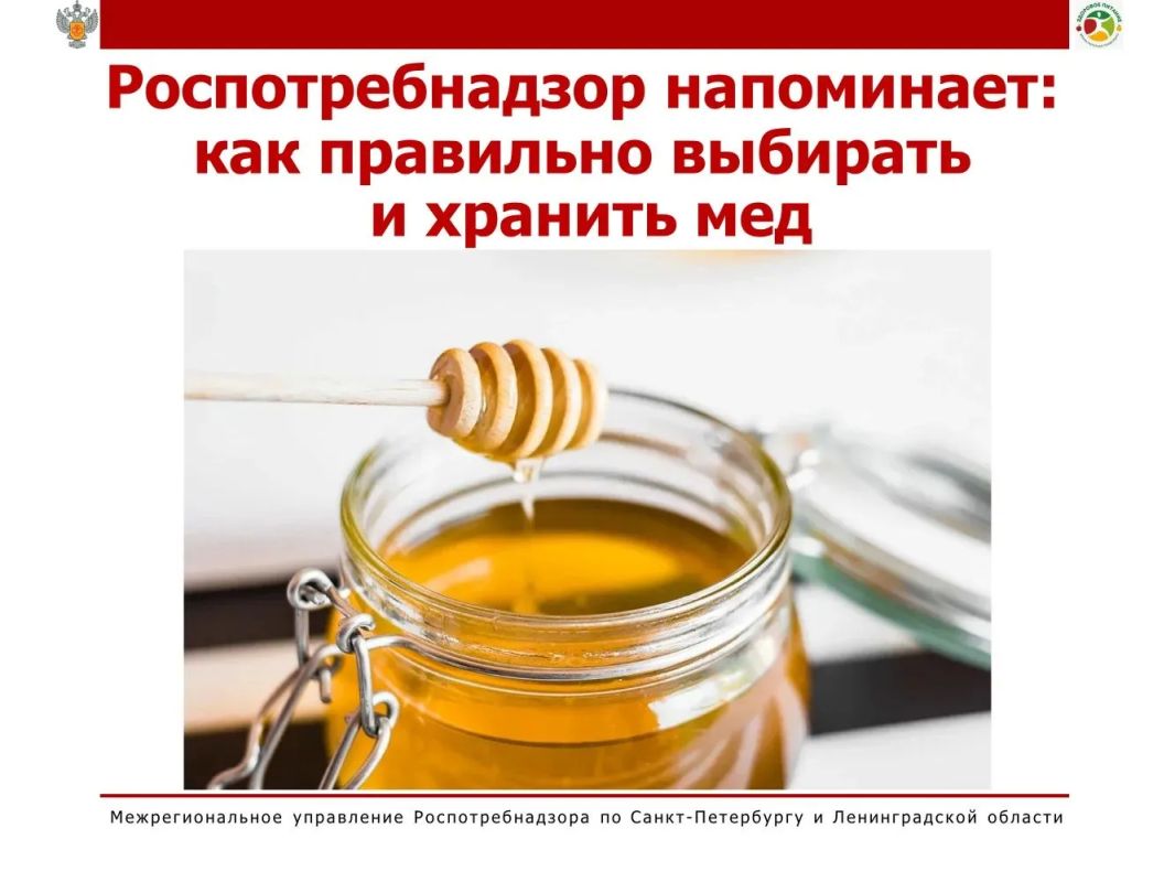 С Медовым Спасом! Сегодня первый из трех спасов — самый сладкий
