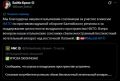 В Латвии сбит еще один украинский беспилотник