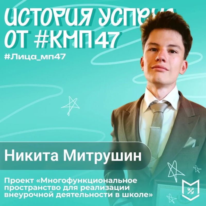 Ещё один пример того, как идея превращается в реальный проект!