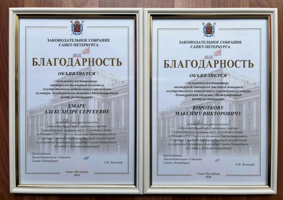 Реставраторы из Ленобласти обновили картину «Ленин в Разливе» Реставраторы из Ленобласти обновили картину «Ленин в Разливе»