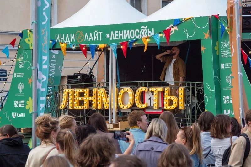В Петербурге стартовал музыкальный фестиваль «Ленинградские мосты»