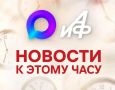 Путин проведет переговоры с президентом Мьянмы 18 августа