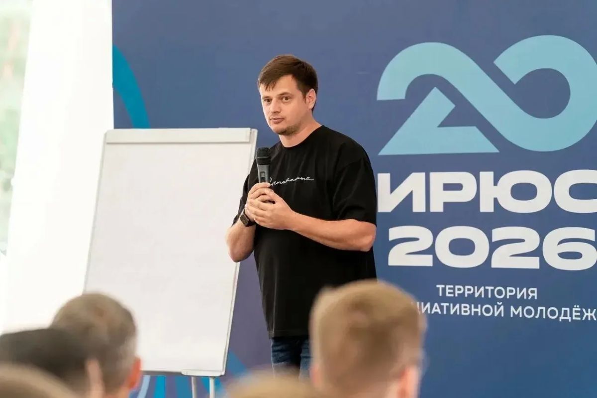 «Бирюса»: молодёжная политика как миссия «Бирюса»: молодёжная политика как миссия