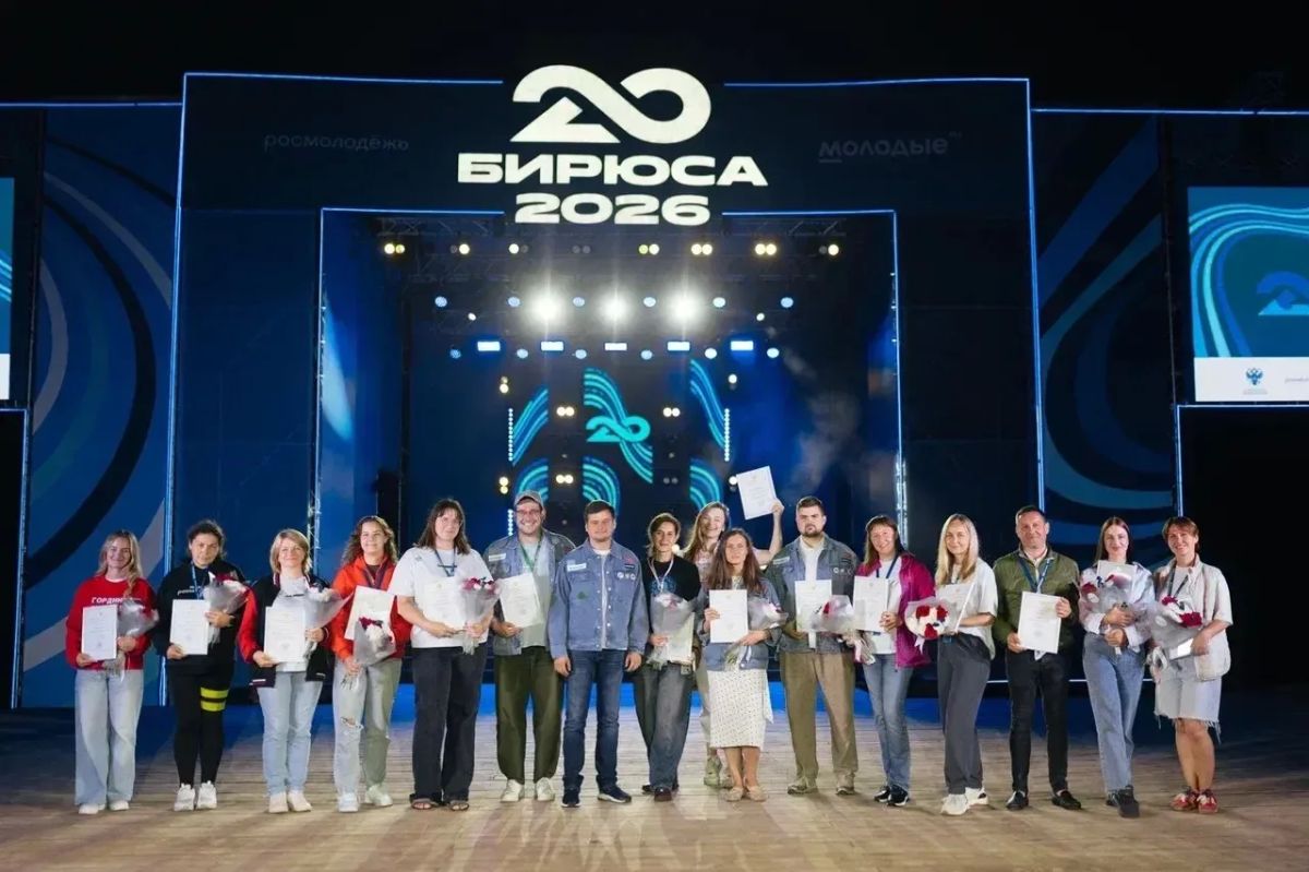 «Бирюса»: молодёжная политика как миссия «Бирюса»: молодёжная политика как миссия