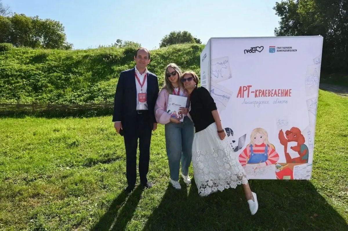 К 100-летию региона в Ленобласти при поддержке #грантГубернатораЛО открылась выставка «АРТ-краеведение К 100-летию региона в Ленобласти при поддержке #грантГубернатораЛО открылась выставка «АРТ-краеведение