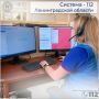 Статистика обращений на единый номер «112» с 10 по 16 июля