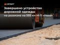 ��� ������������� ������������ �������� �� 593 �� ������ �-11 ����� ��������� ���������� �������� ������
