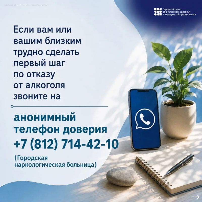 Неделя отказа от алкоголя. Неделя отказа от алкоголя.