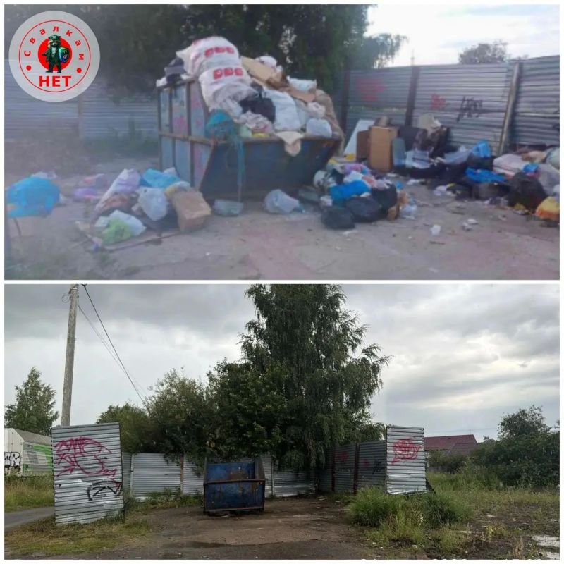 В ходе патрулирования и осмотра территорий Экомилиция подтвердила сообщения жителей о захламлении и нерегулярной уборке контейнерных площадок в пяти районах области. Выданные комитетом Госэконадзора предписания стимулировали... В ходе патрулирования и осмотра территорий Экомилиция подтвердила сообщения жителей о захламлении и нерегулярной уборке контейнерных площадок в пяти районах области. Выданные комитетом Госэконадзора предписания стимулировали...