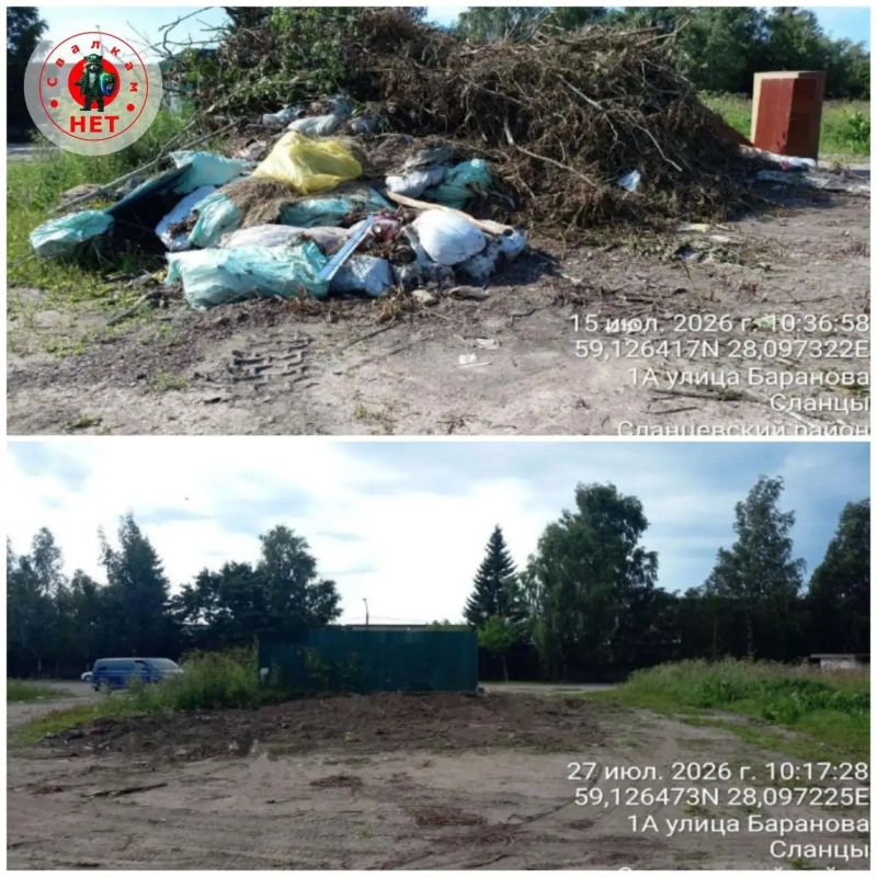 В ходе патрулирования и осмотра территорий Экомилиция подтвердила сообщения жителей о захламлении и нерегулярной уборке контейнерных площадок в пяти районах области. Выданные комитетом Госэконадзора предписания стимулировали... В ходе патрулирования и осмотра территорий Экомилиция подтвердила сообщения жителей о захламлении и нерегулярной уборке контейнерных площадок в пяти районах области. Выданные комитетом Госэконадзора предписания стимулировали...