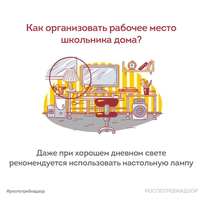 Готовимся к школе: как организовать идеальное рабочее место ученика Готовимся к школе: как организовать идеальное рабочее место ученика