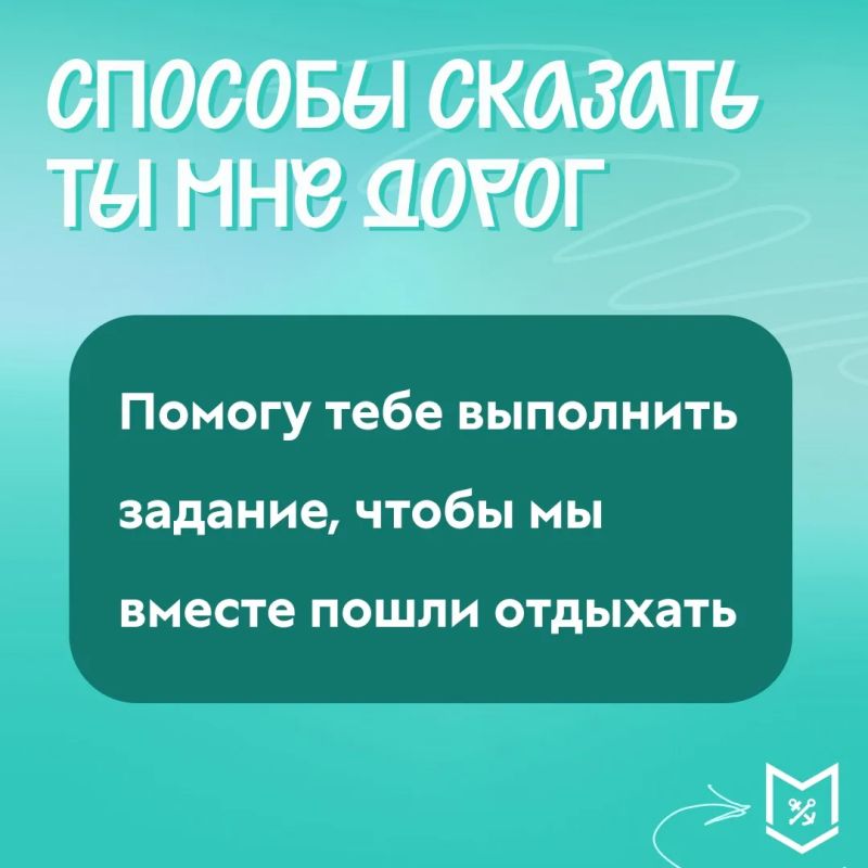 Как сказать человеку, что он тебе дорог? Как сказать человеку, что он тебе дорог?