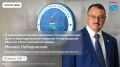 18, 19 � 20 �������� ��������� ������ ��������� ��������������� ���� � ���������������� �������� ������������� �������