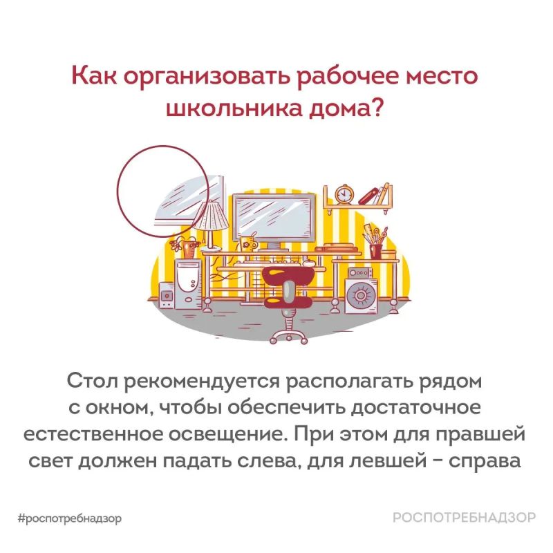 Готовимся к школе: как организовать идеальное рабочее место ученика Готовимся к школе: как организовать идеальное рабочее место ученика