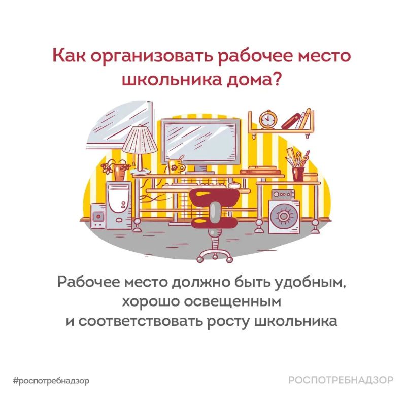 Готовимся к школе: как организовать идеальное рабочее место ученика Готовимся к школе: как организовать идеальное рабочее место ученика