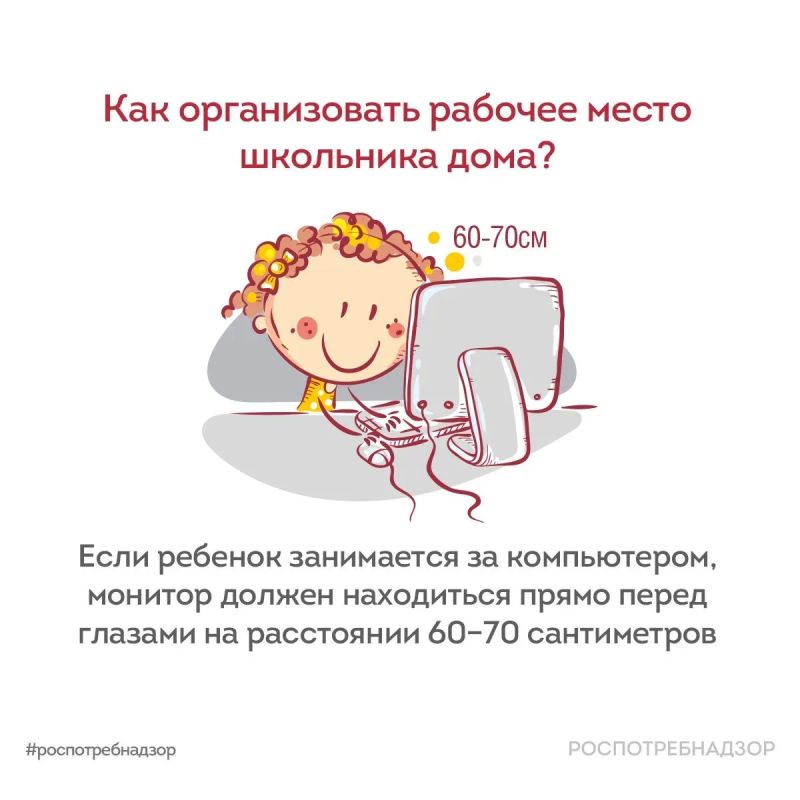 Готовимся к школе: как организовать идеальное рабочее место ученика Готовимся к школе: как организовать идеальное рабочее место ученика