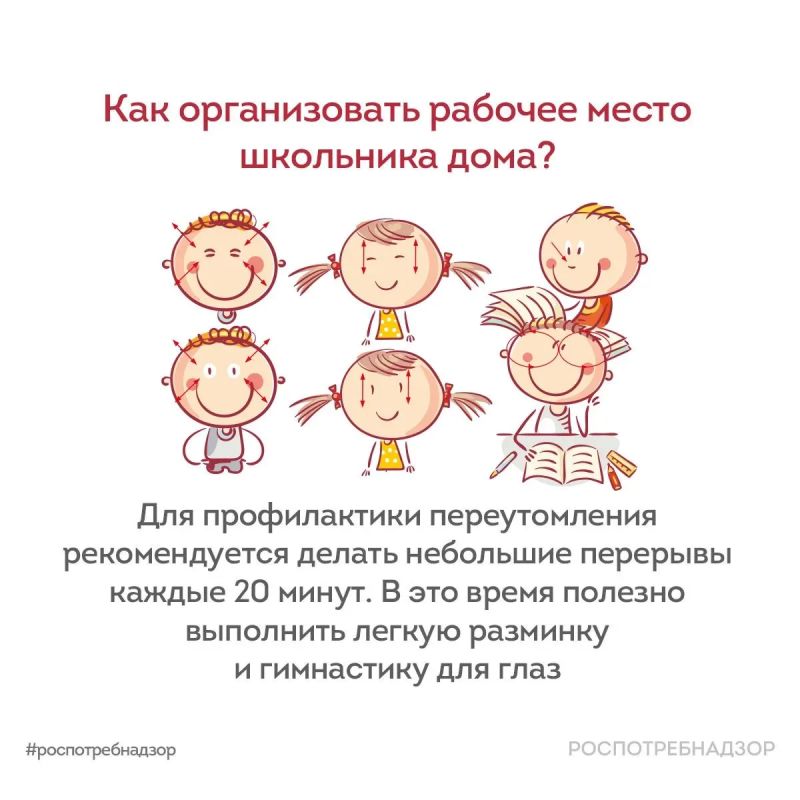 Готовимся к школе: как организовать идеальное рабочее место ученика Готовимся к школе: как организовать идеальное рабочее место ученика
