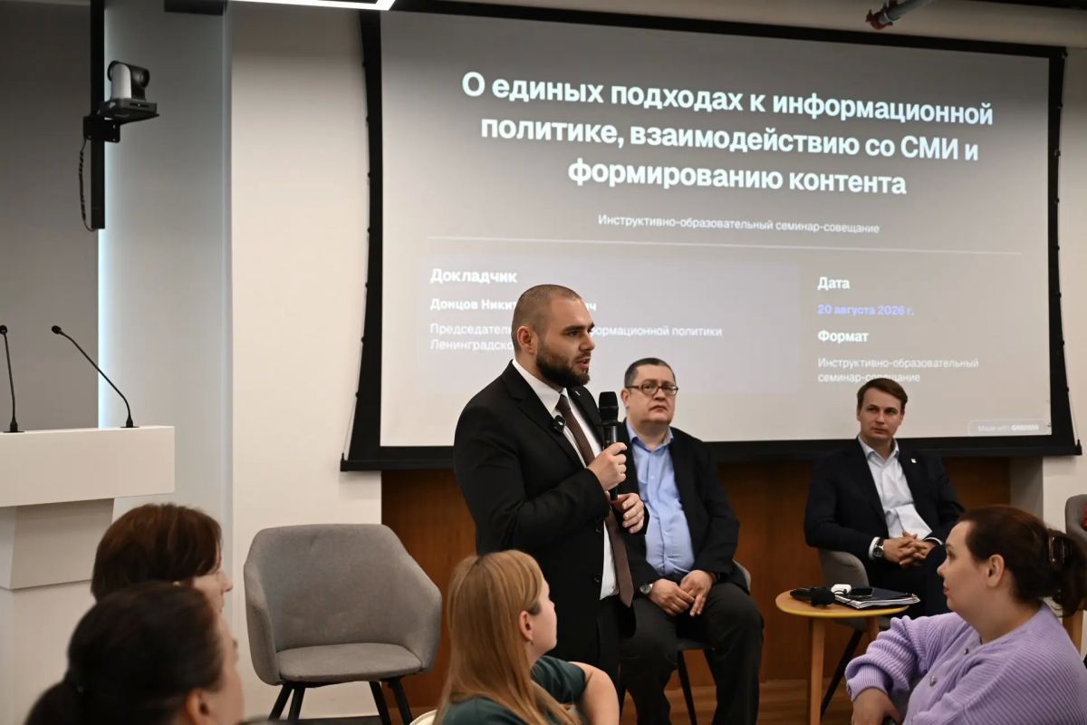 Открытость власти и понятная коммуникация — один из ключевых приоритетов информационной политики региона Открытость власти и понятная коммуникация — один из ключевых приоритетов информационной политики региона