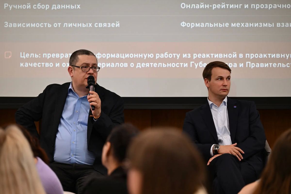 Открытость власти и понятная коммуникация — один из ключевых приоритетов информационной политики региона Открытость власти и понятная коммуникация — один из ключевых приоритетов информационной политики региона