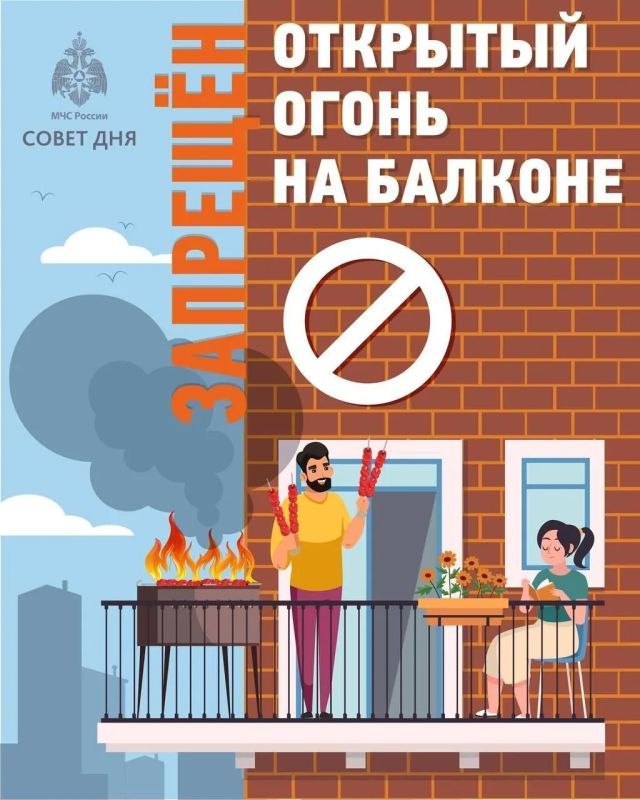 ПРИ ЧРЕЗВЫЧАЙНОЙ СИТУАЦИИ ЗВОНИ ПО НОМЕРУ 112!