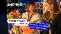 Школьные библиотекари Ленобласти приглашаются к участию во Всероссийском конкурсе профессионального мастерства «Лучший школьный педагог-библиотекарь России»
