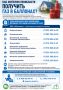 Как жителям Ленобласти получить газ в баллонах?