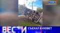 Вести Санкт-Петербург. Выпуск 21.10 от 21.08.2026