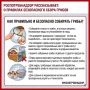 #���������������_����������, ��� �������� ���������� �������