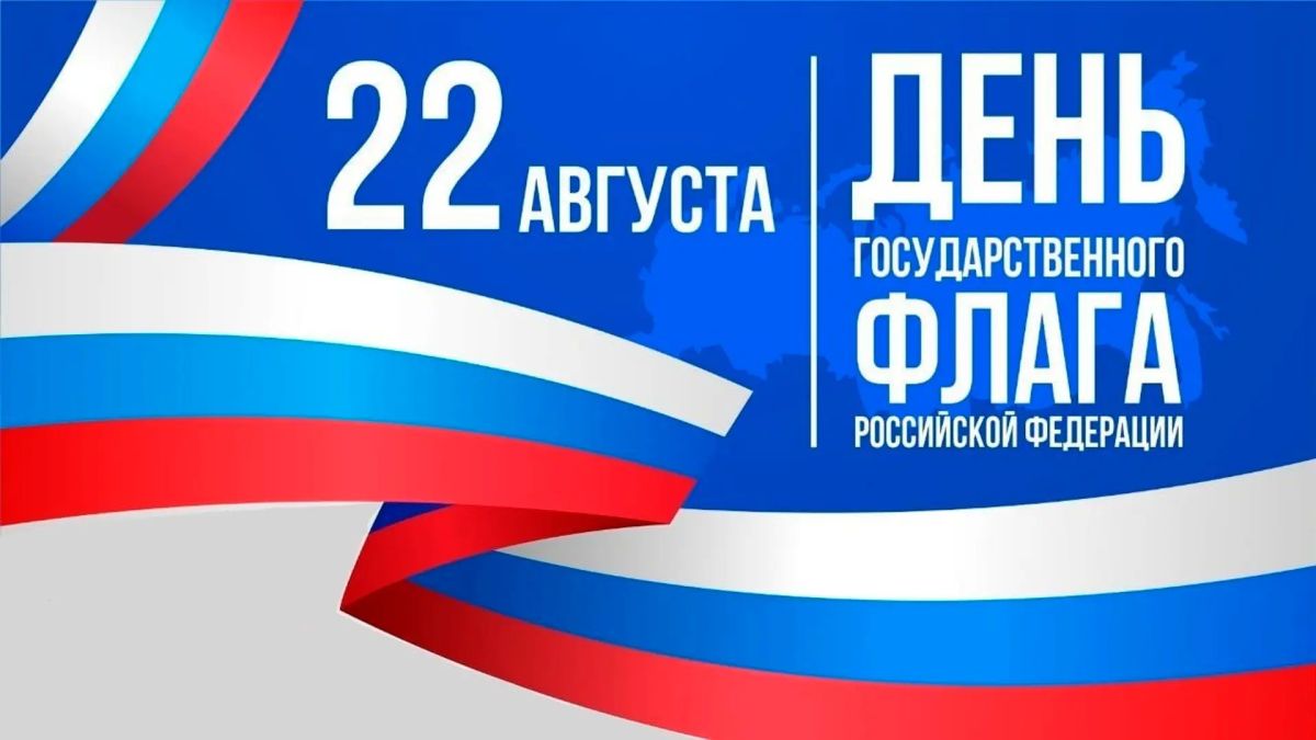 Уважаемые жители и гости Ленинградской области!