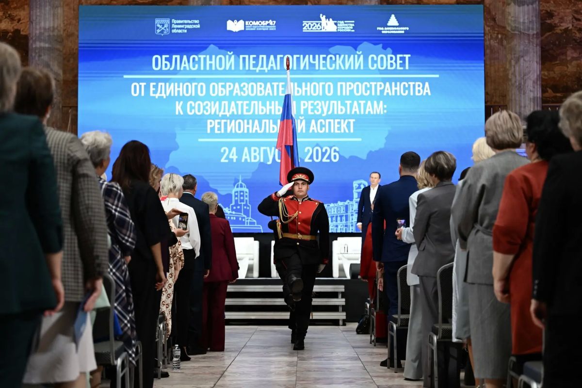 Александр Дрозденко: На областном педсовете выдвинул сегодня принципиально новые инициативы по поддержке педагогов Александр Дрозденко: На областном педсовете выдвинул сегодня принципиально новые инициативы по поддержке педагогов