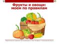 ������ � �����: ���� �� ��������
