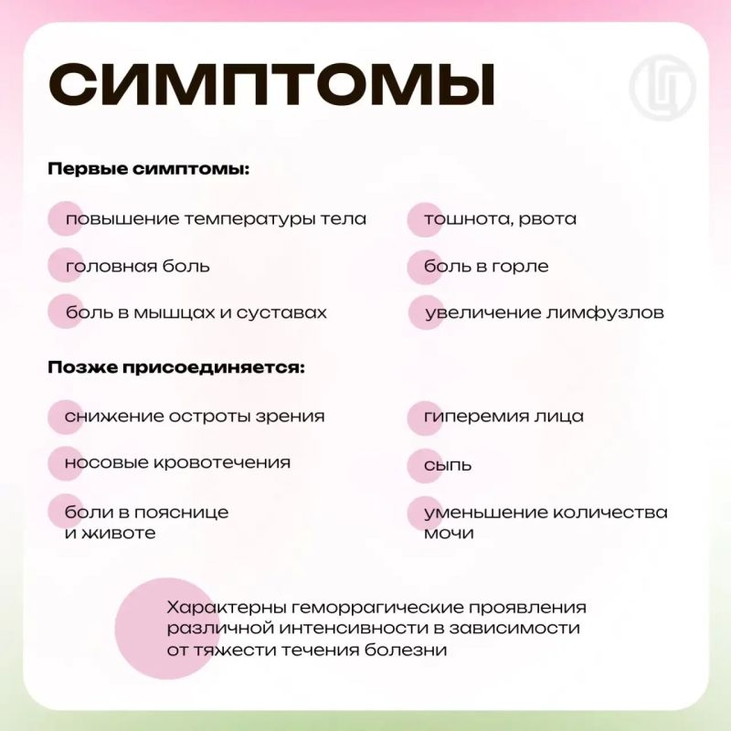 Мышиный сюрприз. Профилактика ГЛПС Мышиный сюрприз. Профилактика ГЛПС