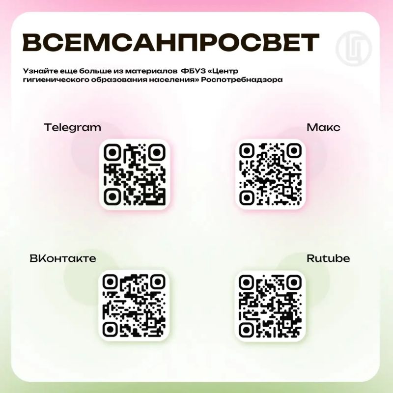 Мышиный сюрприз. Профилактика ГЛПС Мышиный сюрприз. Профилактика ГЛПС