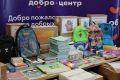 Более 1000 кг школьных принадлежностей отправятся из Ленобласти в подшефное Енакиево