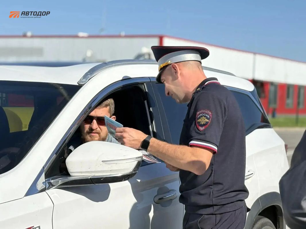 Автодор проводит профилактические мероприятия в преддверии нового учебного года Автодор проводит профилактические мероприятия в преддверии нового учебного года
