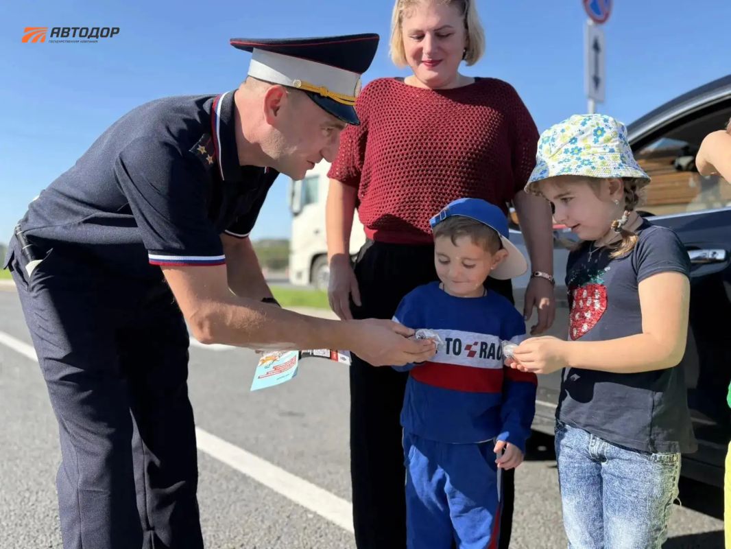 Автодор проводит профилактические мероприятия в преддверии нового учебного года Автодор проводит профилактические мероприятия в преддверии нового учебного года