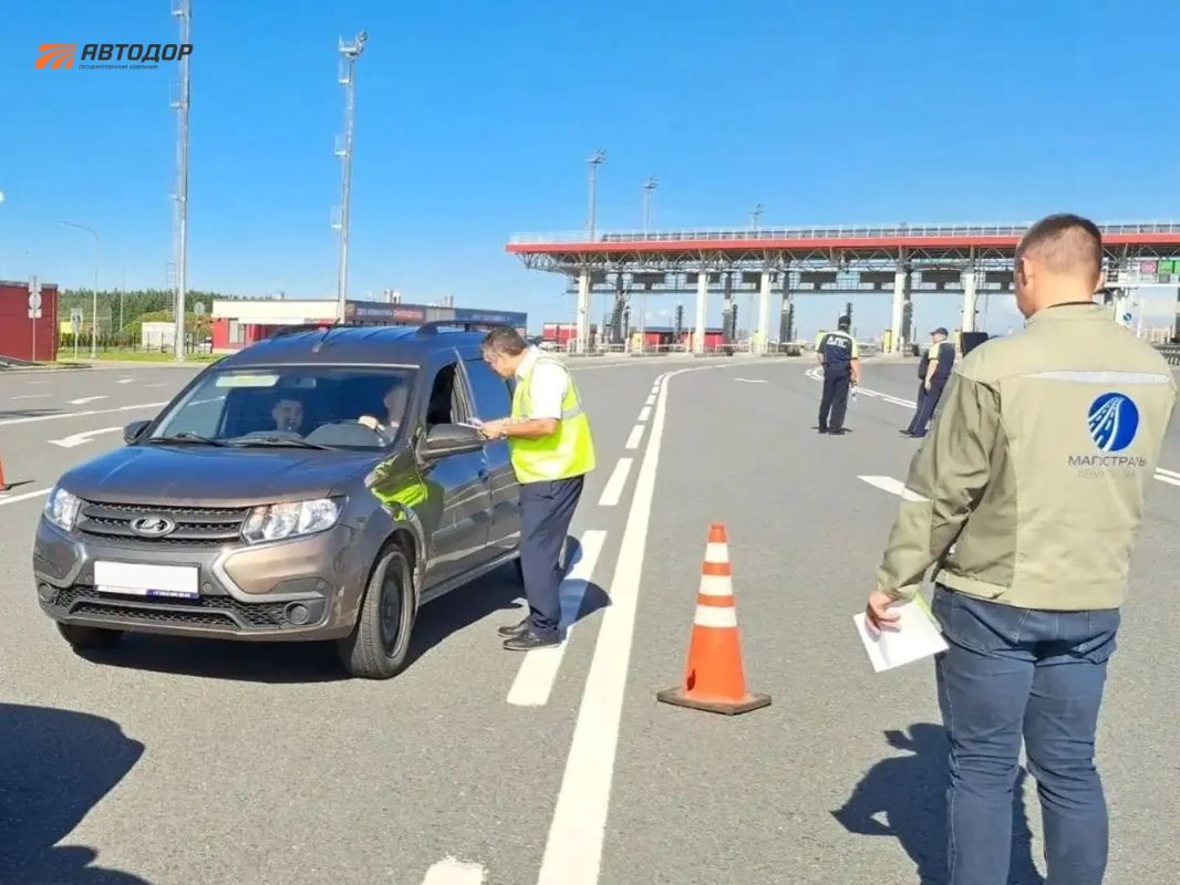 Автодор проводит профилактические мероприятия в преддверии нового учебного года Автодор проводит профилактические мероприятия в преддверии нового учебного года