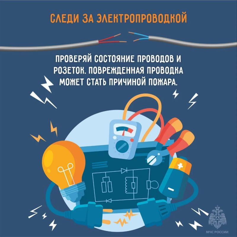 ПРИ ЧРЕЗВЫЧАЙНОЙ СИТУАЦИИ ЗВОНИ ПО НОМЕРУ 112! ПРИ ЧРЕЗВЫЧАЙНОЙ СИТУАЦИИ ЗВОНИ ПО НОМЕРУ 112!