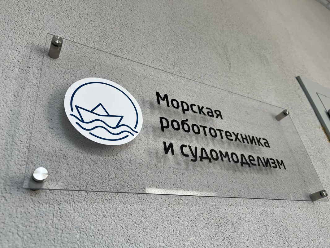 С 1 сентября в Новоладожской средней общеобразовательной школе имени вице-адмирала В.С. Черокова откроются инженерные классы С 1 сентября в Новоладожской средней общеобразовательной школе имени вице-адмирала В.С. Черокова откроются инженерные классы