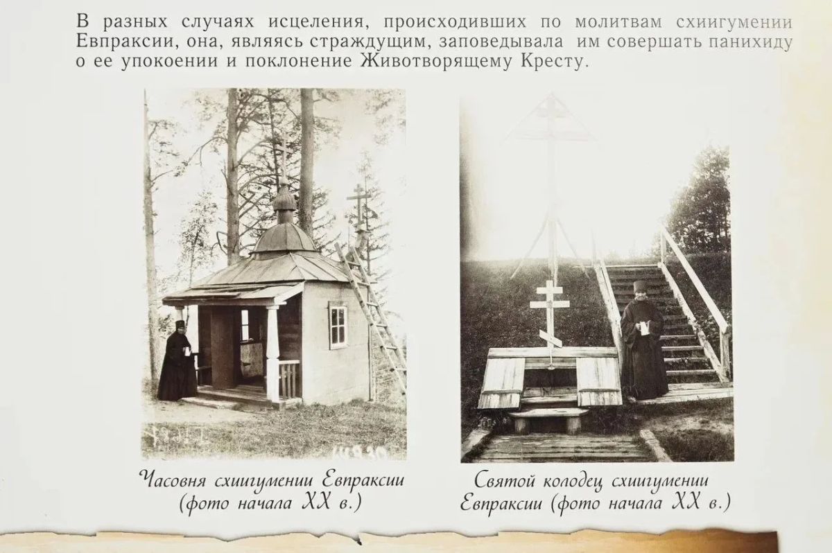 910 лет истории, веры и духовного подвига! 910 лет истории, веры и духовного подвига!