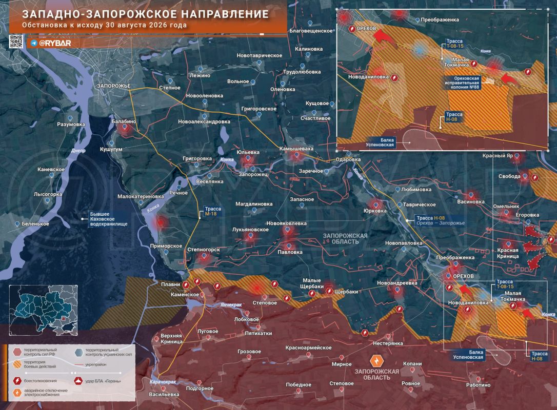 Хроника специальной военной операции Хроника специальной военной операции