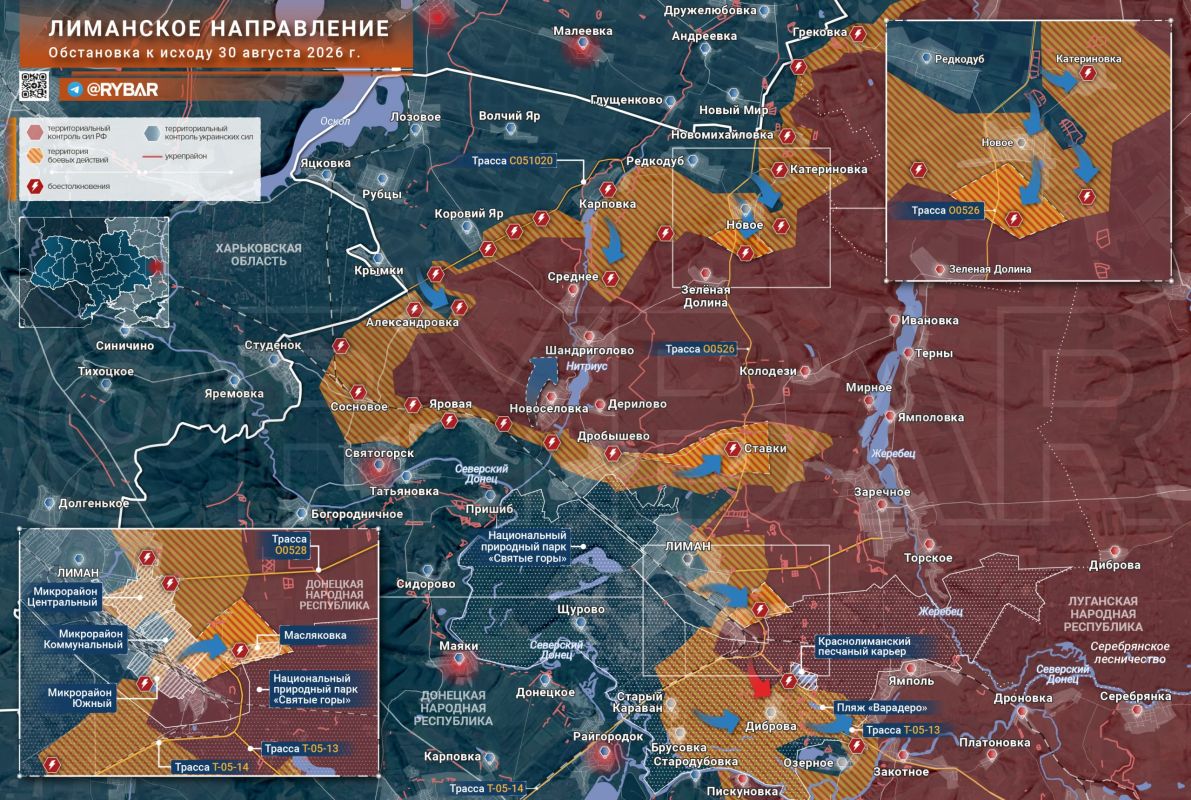 Хроника специальной военной операции Хроника специальной военной операции