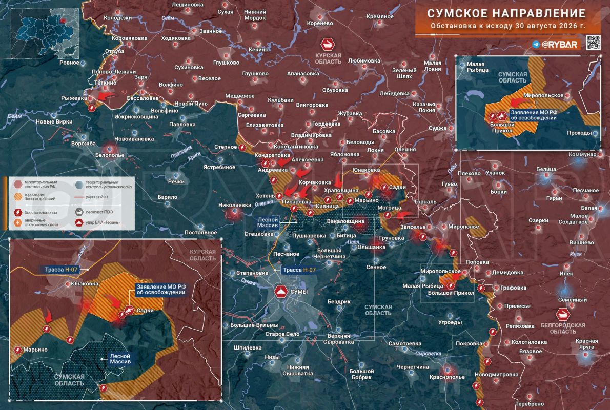 Хроника специальной военной операции Хроника специальной военной операции