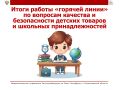 ����� ������ �������� ����� �� �������� �������� � ������������ ������� ������� � ���������� ������ �������� ����
