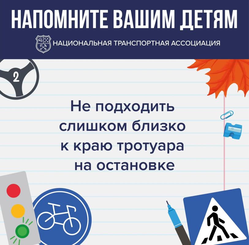 Простые правила, которые берегут жизнь Простые правила, которые берегут жизнь