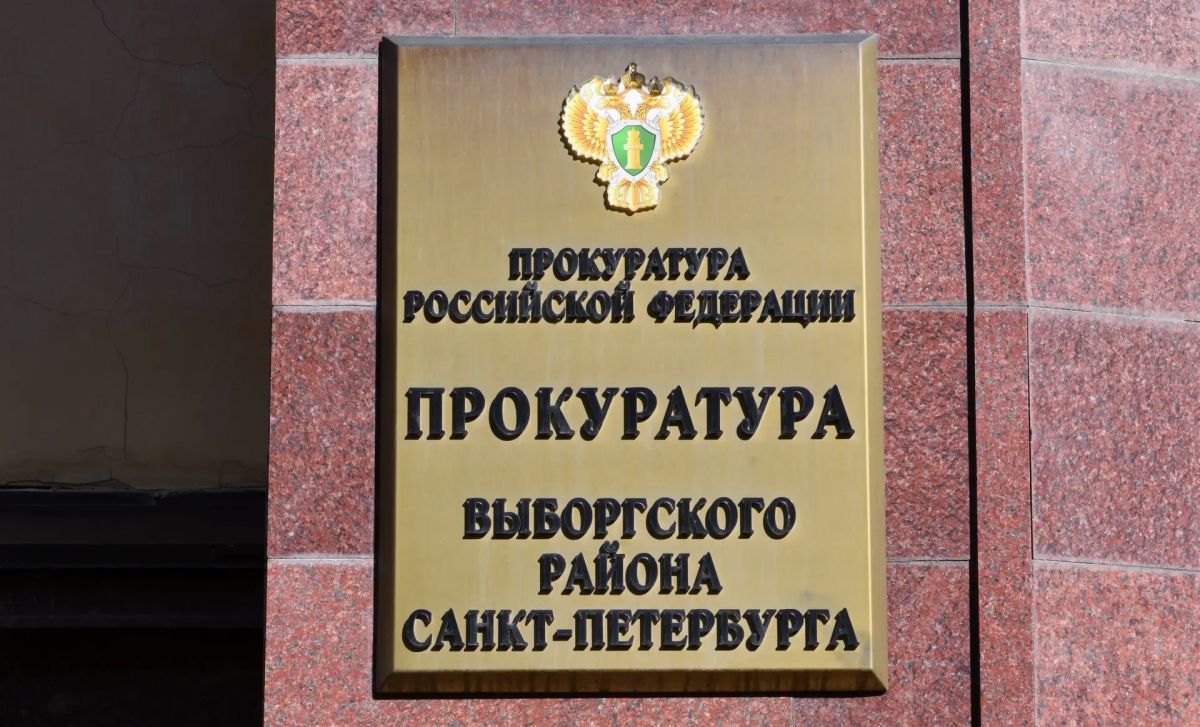 Организована проверка соблюдения трудовых прав граждан